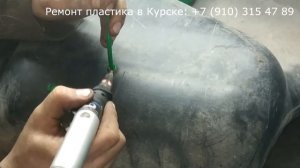 Ремонт топливного бака Renault Megane 2
