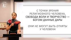 Анна  Шафран: глобальная цель политических, идеологических оппонентов - власть, мировая гегемония