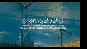 Surah Al-Insan _ Bilal Darbali ئ بلال دربالي(2K_HD)