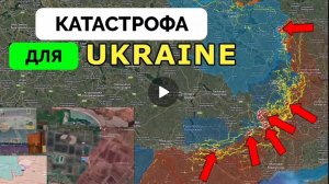 Большое продвижение около Курахово,успех на Покровском и  Харьковском направлении.