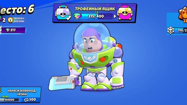 бравл старс прохожу квесты и играю смотреть онлайн