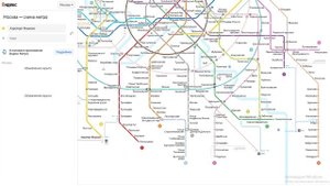 Из аэропорта Внуково (VKO) на выставки и вокзалы Москвы на Метро с оплатой по карте Тройка