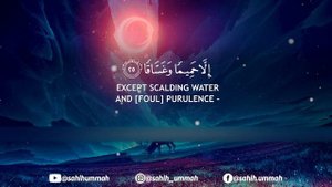 Surah An Naba (سورة النبأ) - بلال دربالي _ Bilal Darbali (4K)(2K_HD)