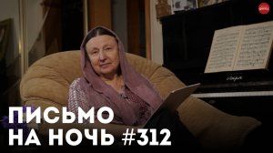 «Бог благословляет человека богатством» / Священномученик Владимир (Богоявленский)