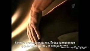 кетонал крем 2010 реклама