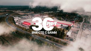 ГК «Традиция». Путь длиной в 30 лет