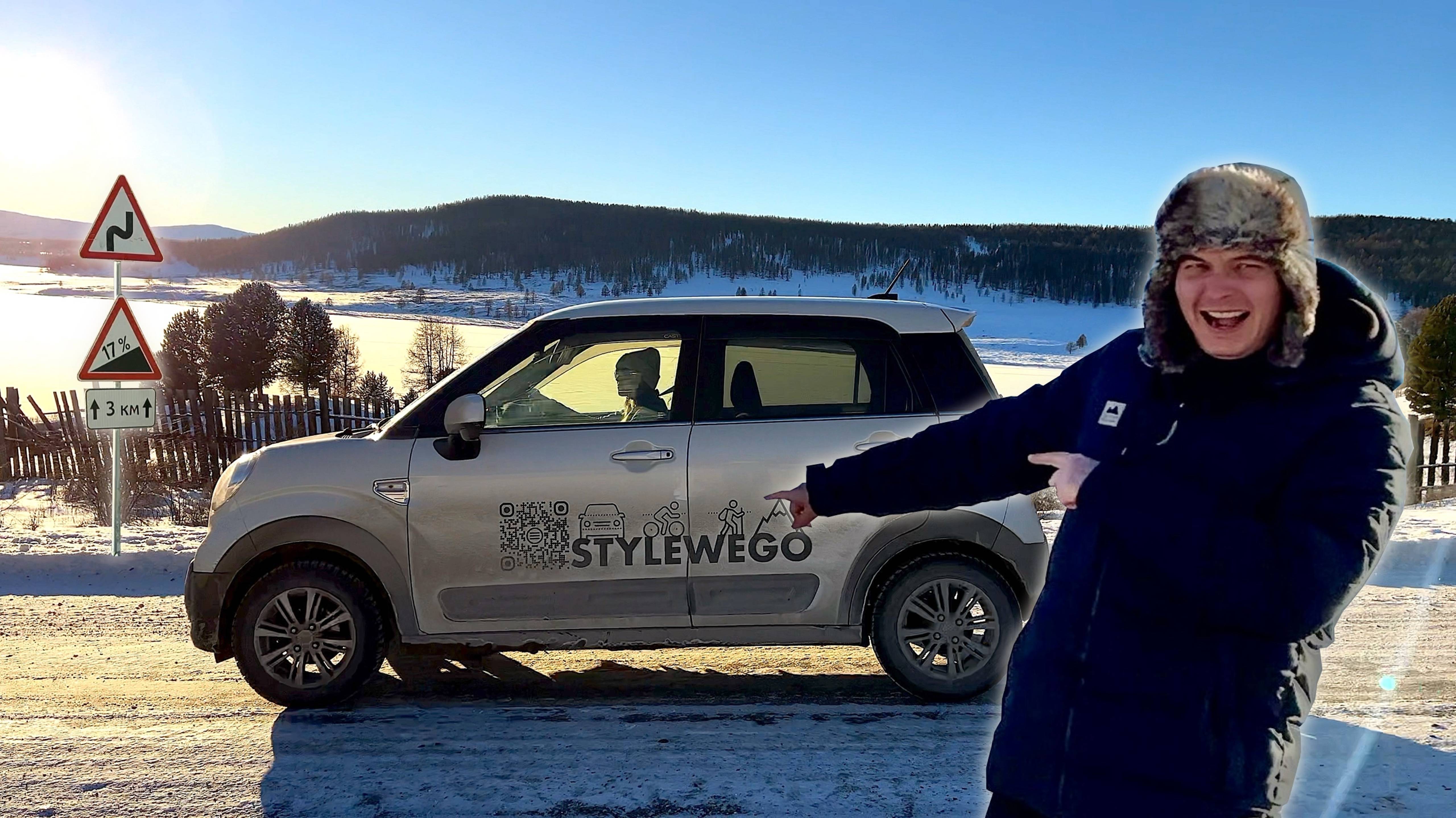 На кей-каре в Горный Алтай. Зимнее путешествие по Алтаю.