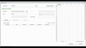 Робот «Копирование данных из нескольких Excel-файлов в один» (ver.5)