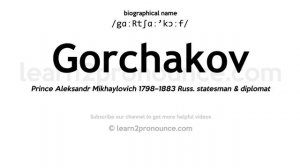 Pronunciation of Gorchakov | Definition of Gorchakov