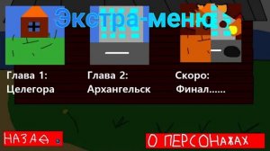 Kesha.exe v.2.5 - Announcement trailer with release date