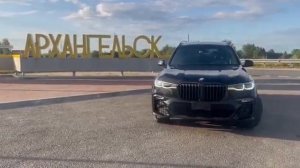 Горячий Отзыв о Флорида 56 от Клиента из Архангельска ! Доставили BMW X7 2021 из США