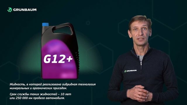 6/10 ЗАМЕНА ОХЛАЖДАЮЩЕЙ ЖИДКОСТИ ДВС (ТЕОРИЯ) | МЕТОДЫ АППАРАТНОЙ ЗАМЕНЫ ТЕХНИЧЕСКИХ ЖИДКОСТЕЙ