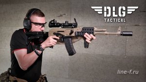 Оружейный тюнинг для АК от DLG Tactical