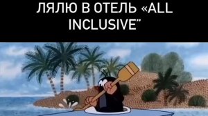 All inclusive