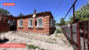 Ейский р-н. Дом 71м2. Цена 3.00.000. Подробнее по телефону 8-928-035-6798 Наталья. #ейск #этажи