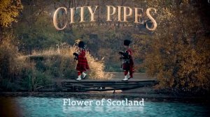 Оркестр Волынщиков City Pipes - Flower of Scotland