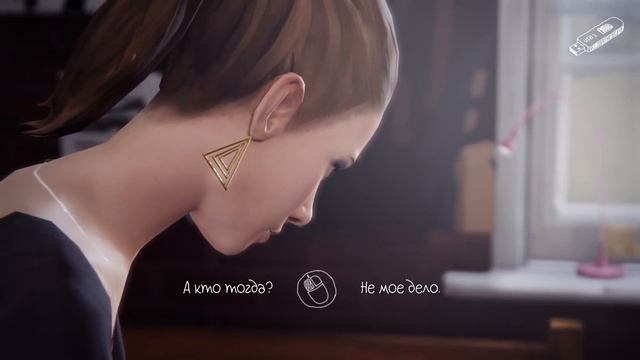 ДАРОВА ПОДРУГА  VALDIS  LIFE IS STRANGE  2