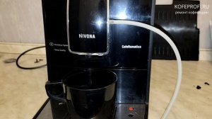 Ремонт кофемашины Nivona 757 (type 507)