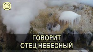 Одинокий путь