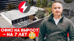 FUSE переехал полностью в новый офис