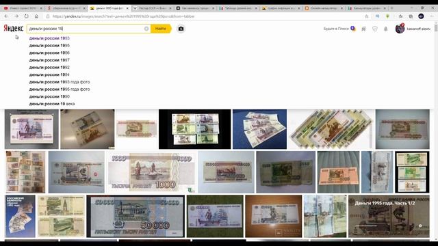 💰 Инвест-проект «ХОЧУ КАПИТАЛ» 🆘 ОСТОРОЖНО! ИНФЛЯЦИЯ! КАК СОХРАНИТЬ СВОЙ КАПИТАЛ В 2020 ГОДУ?