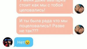 САМАЯ ИНТЕРЕСНАЯ ПЕРЕПИСКА ЛЕДИ БАГ И СУПЕР КОТА #2 || Леди баг и Кот Нуар || Amaliya Shonus