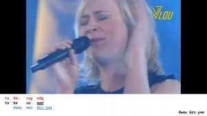 Hooverphonic - Mad about you с субтитрами и дословным переводом