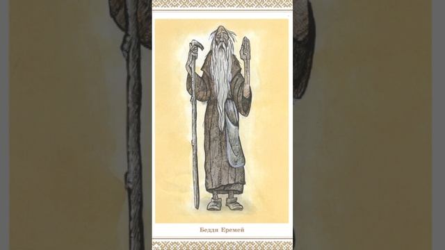 Аудиочтение стихотворения Ивана Куратова «У Захара»
