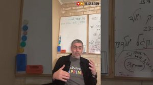 ✡️ Ицхак Пинтосевич: Жить в Радости. Тайна мелодии. Учимся жить настоящим. Урок 30