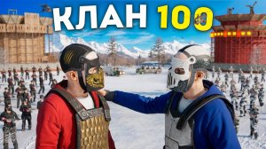 1440p60* КЛАН ИЗ 100 ПОДПИСЧИКОВ! ЛИЧНАЯ АРМИЯ против ВСЕХ КЛАНОВ в Rust Раст РЖАВЧИНА