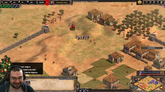 Богатырь Вернулся! Ночной поток Age of Empires II DE (twitch.tv/general_bunds)