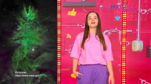Новости Первого | NASA опубликовала фото космической ёлки | Билан хочется отказаться от псевдонима