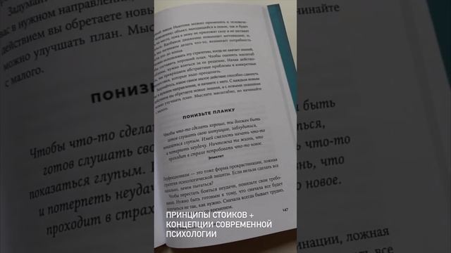 Бестселлер «Альпины»: Стоики побеждают смотреть онлайн