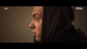 Урок (Трейлер сериала 2024 - 1 сезон)