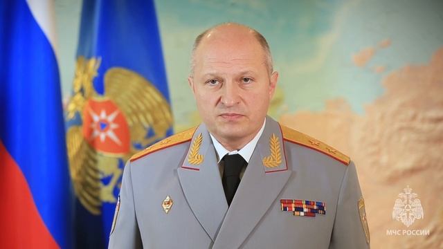 Поздравление Главы МЧС России Александра Куренкова с Днем спасателя
