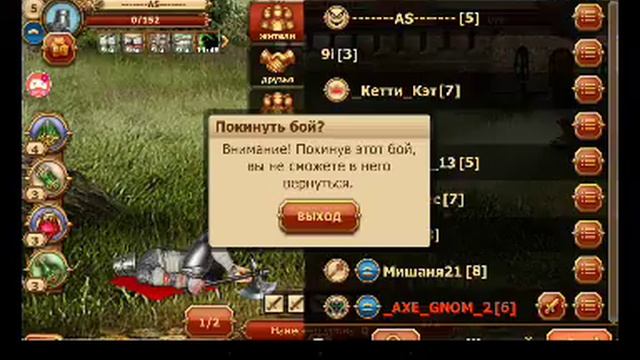 Смотрите, как я играю в Легенда: Наследие Драконов на Omlet Arcade!