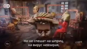 Песня про Ковид