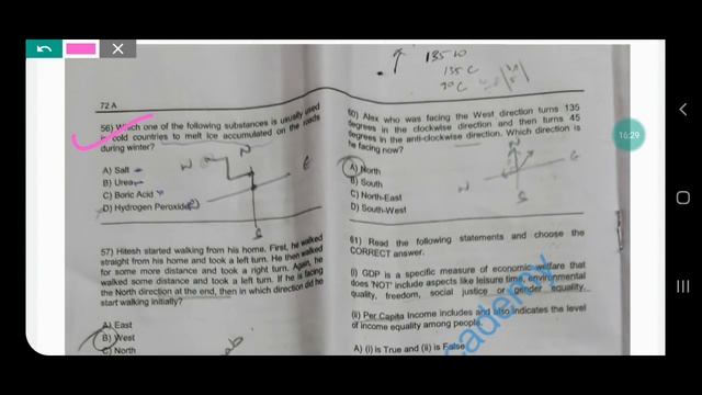 JKSSB JK POLICE S.I Exam Complete Analysis | Safe Score For Physical ? Level of Paper Easy ???