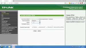 Настройка WiFi роутера TP Link TL-WR841NRU и подобных