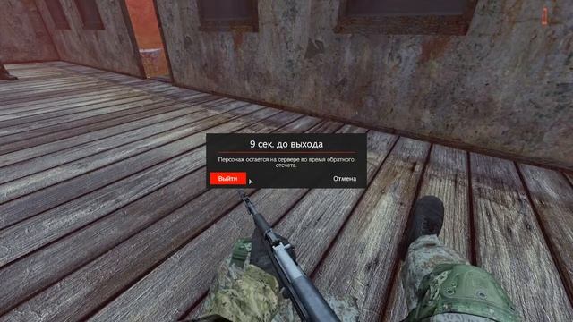 Потерянная надежда ... с напарником... смотреть онлайн