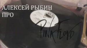 Pink Floyd - The Dark Side Of The Moon