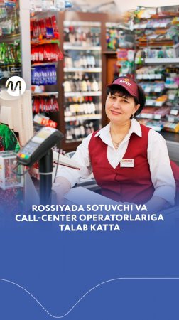 Rossiyada sotuvchi va call-center operatorlariga talab katta