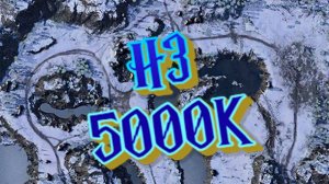 H3 оказывается может или новый имбовый танк!!!