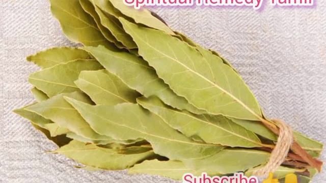 பணவரவ உணடக பரயண இல பரகரம ll Spiritual Remedy Tamil