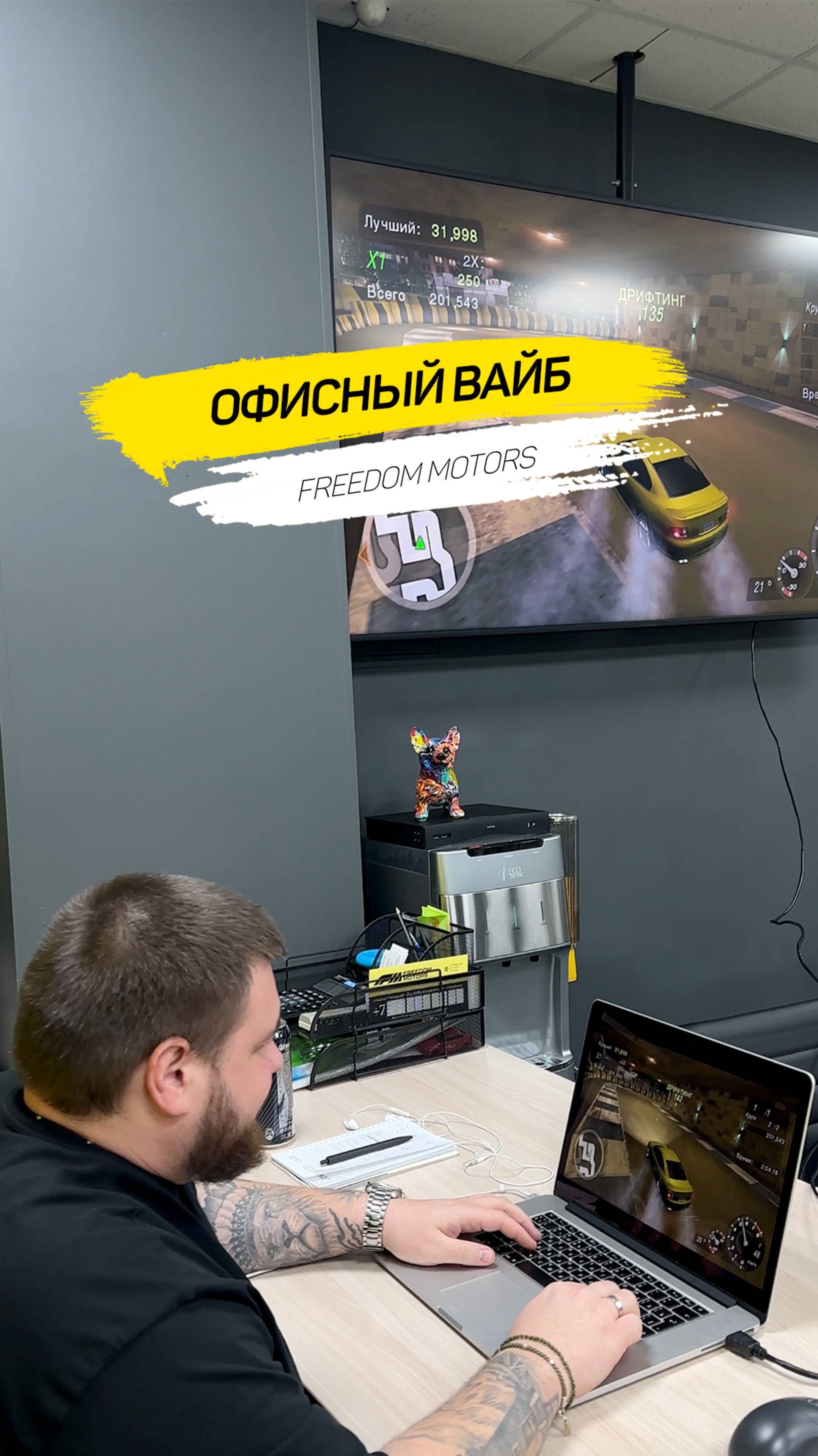 🎮 Разгон до предела. 300км/ч