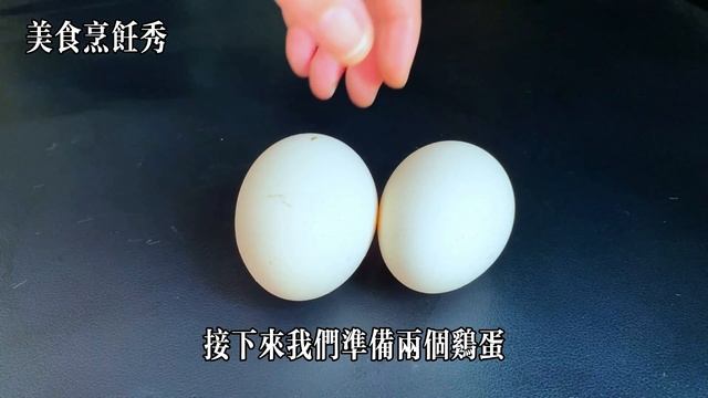 秋天要常吃黑豆，教你簡單做法，不打豆漿不泡醋，天冷也精神十足，【美食烹飪秀】，#黑豆食譜，#黑豆料理，#黑豆的做法，#food，#美食，#家常菜，#Recipe