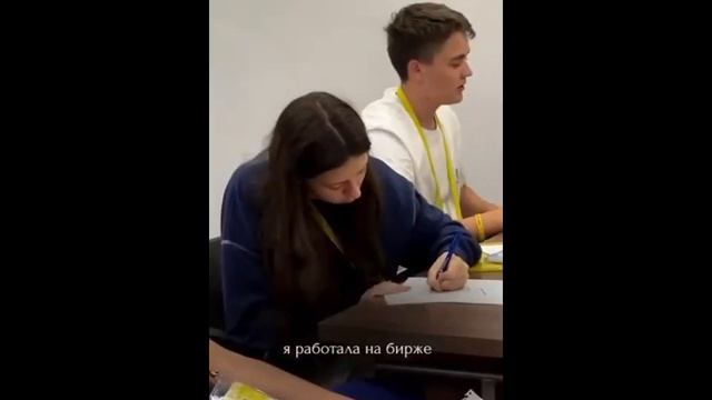⚡ ОТЗЫВ о бизнес-лагере «ТРАЕКТОРИЯ ЛИДЕРА» 👍🏻