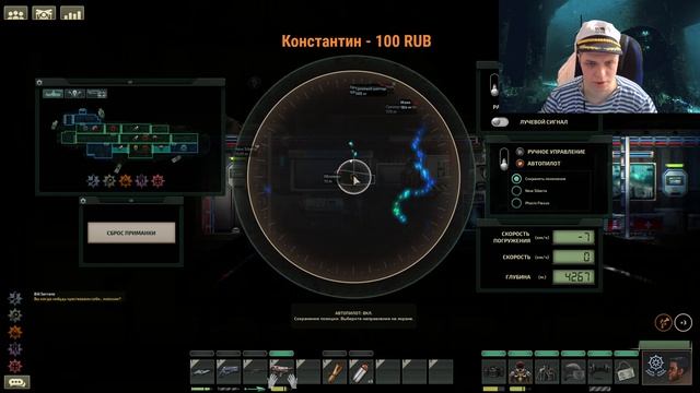 Barotrauma [Solo]  [4 Сезон] [Железная воля] №18 О! НОВАЯ РЫБА! [Hard mode]