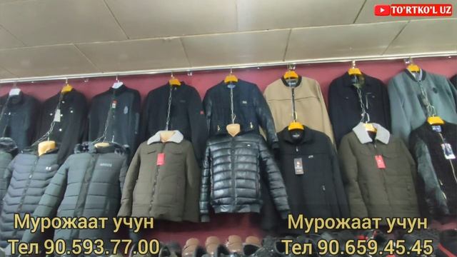 08.01.2022 ЭРКАКЛАР ПОЯБЗАЛ ВА ПАЛЬТО КУРТКА НАРХЛАРИ