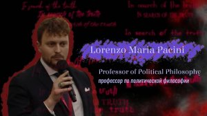 In search of the truth. Interview with Lorenzo Maria Pacini / В поисках истины с Лоренцо Мария Пачин